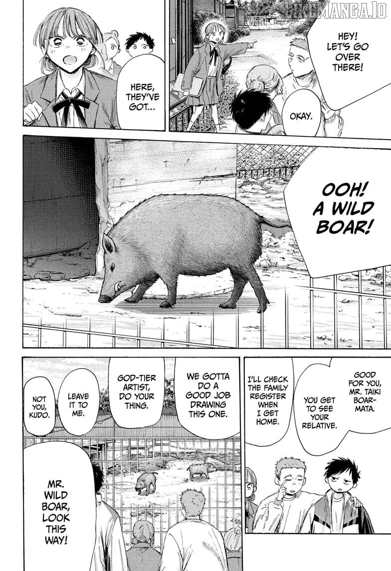 Blue Box, Chapter 217 image 08